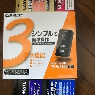 パジェロv63 エンジンスターター