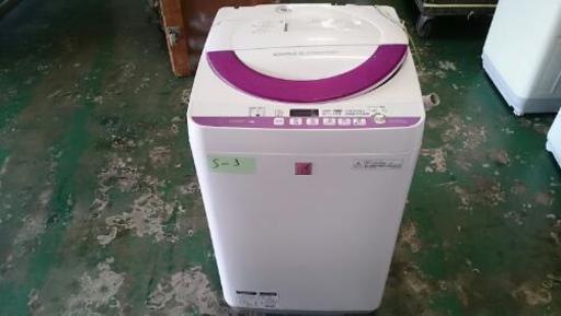 ２０１５年製品シャープ洗濯機5kg京都市内配達設置無料