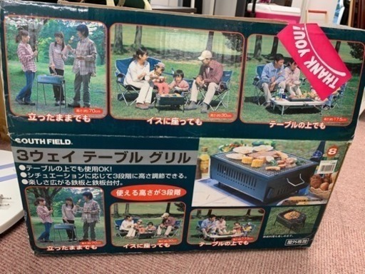 ◆USED  3ウェイ テーブルグリル  箱付き