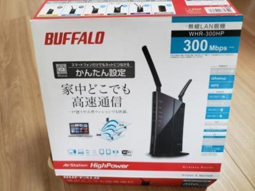 無線LAN親機  BUFFALO