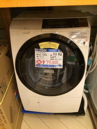 2016年製 ヒートリサイクル 風アイロン ビッグドラム スリム BD-S8800L （日立 HITACHI）