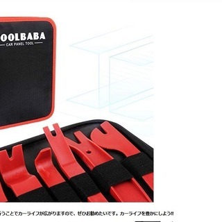 クリップクランプツール 内張りはがし 脱着工具 ハンディリムーバー パネルはがし 車内装はがし 19点セット 収納ケース付き サラシ 静岡の家具の中古あげます 譲ります ジモティーで不用品の処分