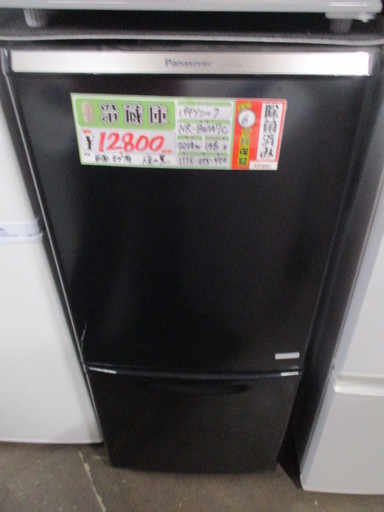 【エコプラス小倉南店】パナソニック 冷蔵庫 NR-BW147C 2014年製 138L 中古品