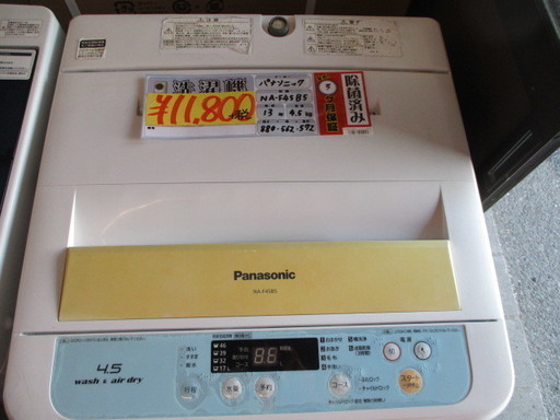 【エコプラス小倉南店】パナソニック 洗濯機 NA-F45B5 2013年製 4.5kg 中古品