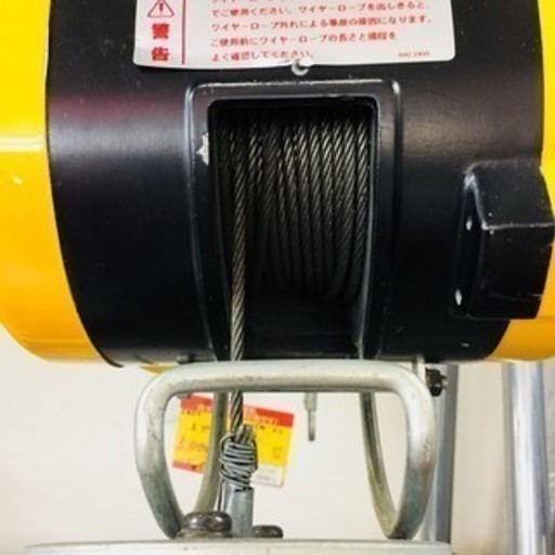 リョービ(RYOBI) 電動ウインチ WI-61C(21M)【リライズ野田愛宕店