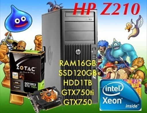 【HP】Z210 ライトゲーミング