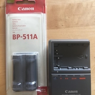【㊗️ 完売】 Canon カメラ充電池 BP-511A ＆ 充...
