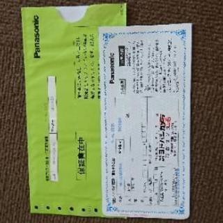 値下げ panasonic ギュット・ミニ・DX  BE-ELMD034G