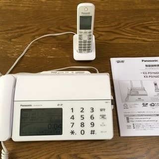 Panasonic固定電話   KX-PD702DL