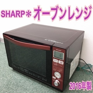 ☆ジモティ割あり☆ きよかっ SHARP オーブンレンジ 2019 動作確認／クリーニング済み KJ7523