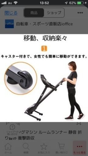 ランニングマシン ほぼ新品 | hubcovid.org.br