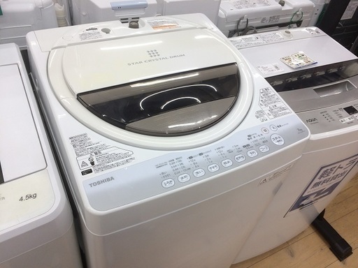 安心の６ヵ月保証！TOSHIBA   洗濯機！
