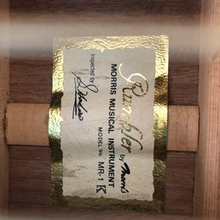 モーリス rumbler MR-1 エレアコ