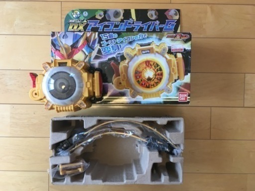 仮面ライダーゴースト アイコンドライバーg ともぞう 長原のおもちゃの中古あげます 譲ります ジモティーで不用品の処分 仮面ライダーゴースト アイコンドライバーg ともぞう 長原のおもちゃの中古あげます 譲ります ジモティーで不用品の処分