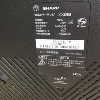 リサイクルサービス八光 田上店 安心の1か月保証 配達・設置OK】シャープ