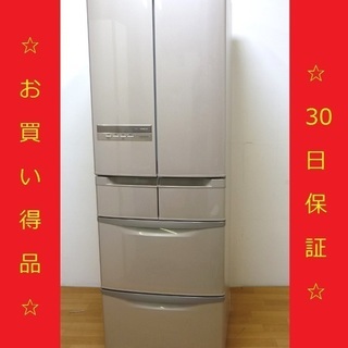 □配送可□2016年製 日立 HITACHI 2ドア冷蔵庫 R-23FA 