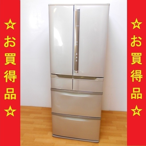 4/11HITACHI/日立 冷蔵庫 自動製氷機能付き R-SF54YM 543L 2008年製 動作品　/SL1