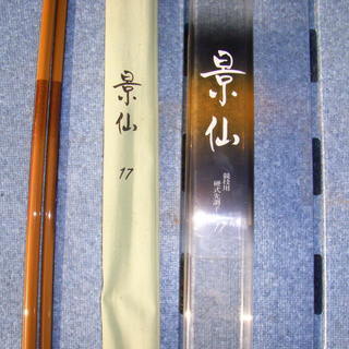 シマノ　景仙 17尺 ヘラブナ竿 シマノ 景仙 桔梗 17尺 / けいせん ききょう へら竿 : つり具の