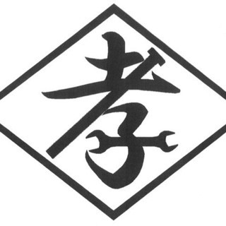 正社員募集！砕石機械の設置、修理工