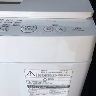 東芝 洗濯機 7kg