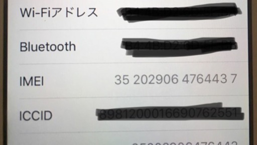 値下げしました！iPhone5s 32GB シルバー 中古 （ワイモバイル）