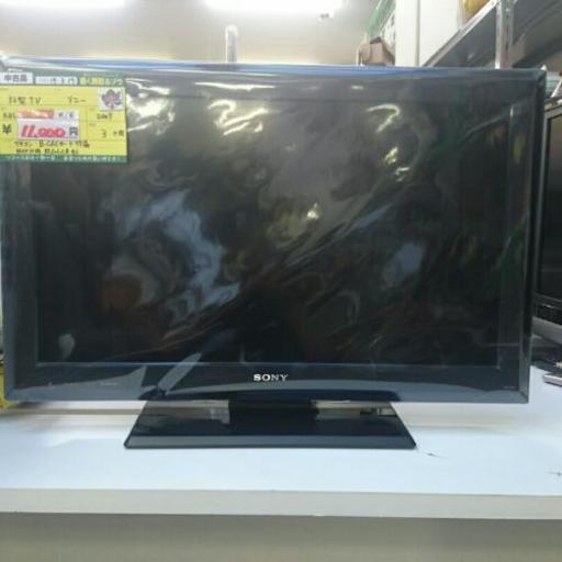 (会員登録で10%OFF)SONY 32型液晶テレビ 2009年製 高く買取るゾウ中間店