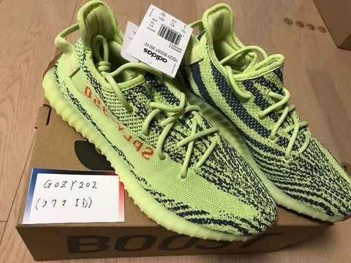 スニーカー YEEZY BOOST 350 V2 SEMI FROZEN YELLOW adidas