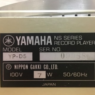 YP-D5 YAMAHA レコードプレーヤー