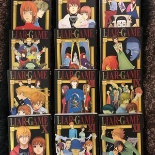 中古ライアーゲームが無料 格安で買える ジモティー 中古ライアーゲームが無料 格安で買える ジモティー