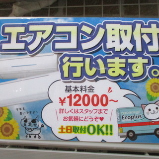 エコプラス小倉南店】三菱 エアコン MSZ-GV224 2014年製 6～9畳 100V