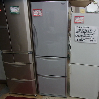 365L 2014年製 3ドア 日立 冷蔵庫 真空チルド 自動製氷 - キッチン家電