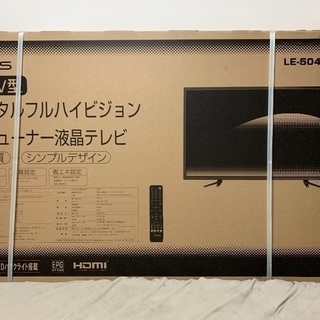 【新品】TEES50V型デジタルフルハイビジョン2017-18年モデルLE-5040TSⅡ