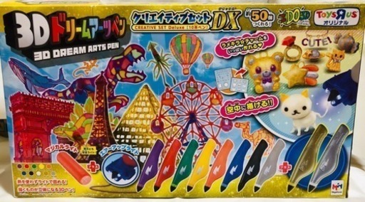 3dドリームアーツペン クリエイティブセットdx Ohana 熊谷のその他の中古あげます 譲ります ジモティーで不用品の処分