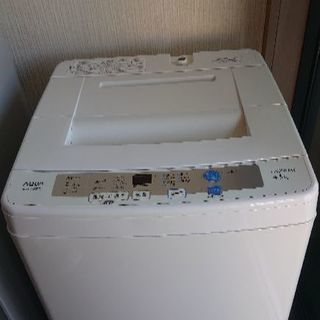 【SOLDOUT】洗濯機