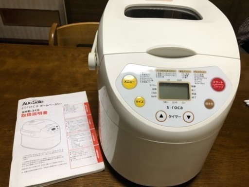 ホームベーカリー