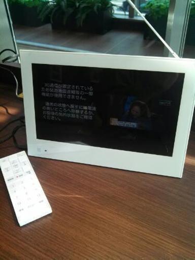 ポータブルテレビ SoftBankNo.247