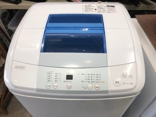Haier 洗濯機 5k jw-k50h 2014年製