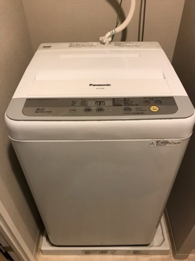パナソニック洗濯機5キログラム3年間使用