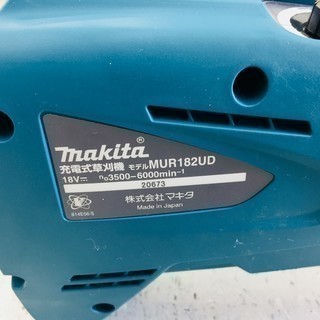 マキタ(makita) 充電式草刈機 Uハンドル 18V バッテリ・充電器付 MUR182UDRF【リライズ野田愛宕店】【引取限定】【中古良品】１点限り早い者勝ち！