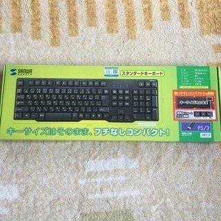 キーボード