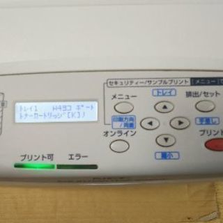 MultiWriter 2900C   カラーレーザープリンター