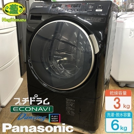 美品【 Panasonic 】パナソニック 洗濯6.0kg/乾燥3.0kg ドラム洗濯機 プチドラム マンションサイズ ダンシング洗浄 エコナビ搭載 NA-VD210L