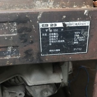 ホンダ 発電機