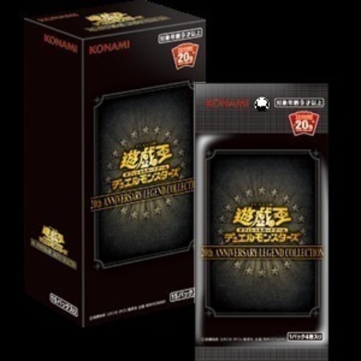 遊戯王 レジェンドコレクション 11/19までにお取引できる方募集