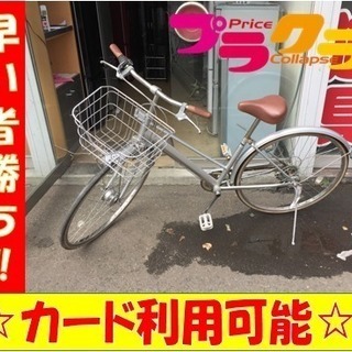 A1689☆27インチ自転車 6段切替 オートライト付☆