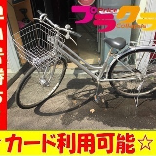 A1690☆27インチ自転車 3段切替 オートライト付☆