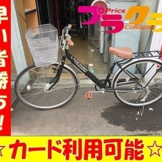 A1696☆27インチ自転車 6段切替 オートライト付☆