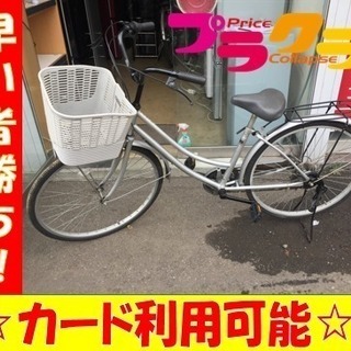 A1698☆26インチ自転車☆
