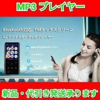 MP3プレーヤー スピーカー内蔵 FMラジオ HIFI超高音質