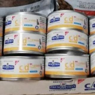 ヒルズ 療法食 猫用 尿ケア C D 缶詰 12缶 Agile 東久留米のその他の中古あげます 譲ります ジモティーで不用品の処分 ヒルズ 療法食 猫用 尿ケア C D 缶詰 12缶 Agile 東久留米のその他の中古あげます 譲ります ジモティーで不用品の処分